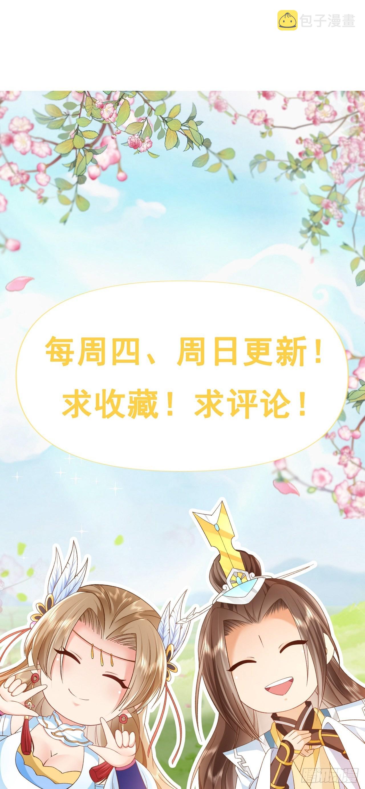 28 替天行道29
