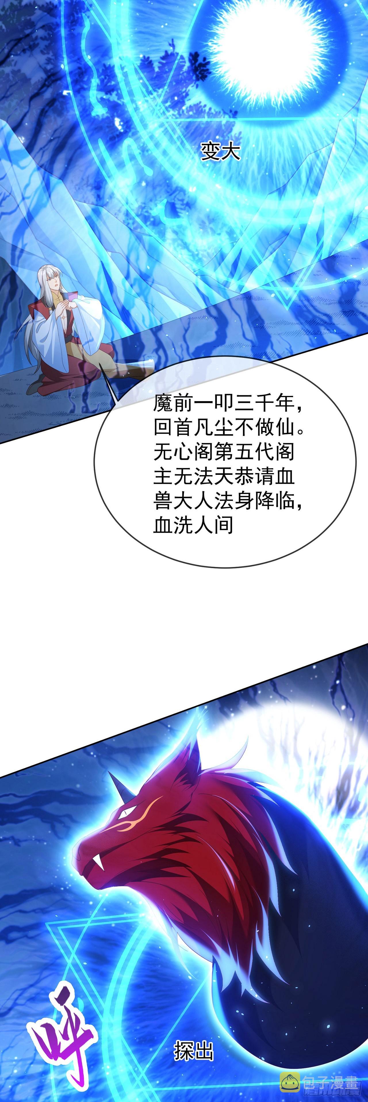 50 仙道贵生28