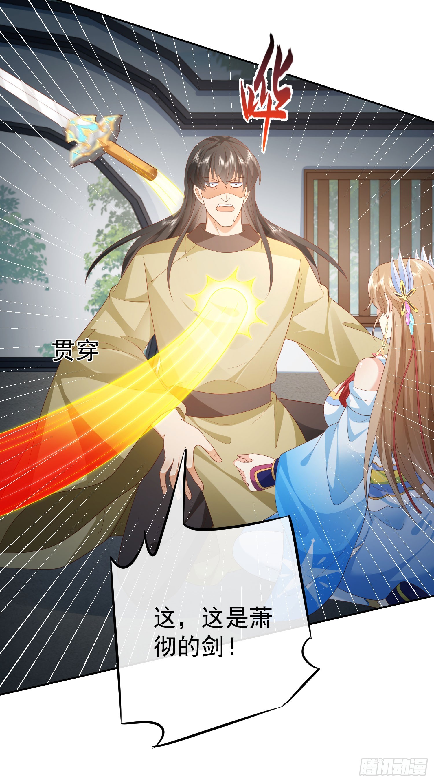 41 四大宿长25