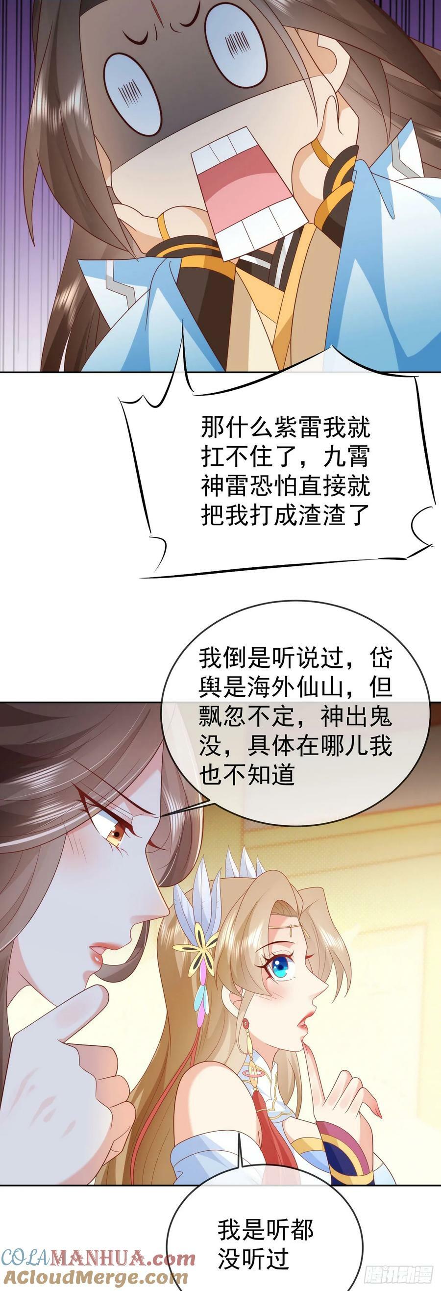 78母女重逢28