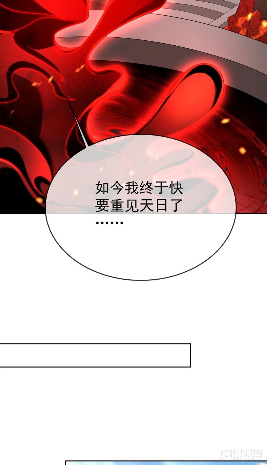 第105话 驸马权威31