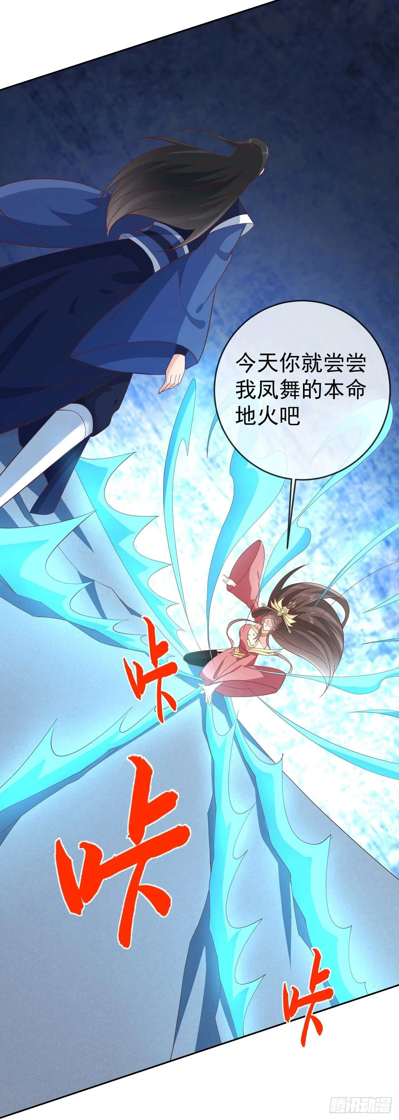 64 凤凰于飞6