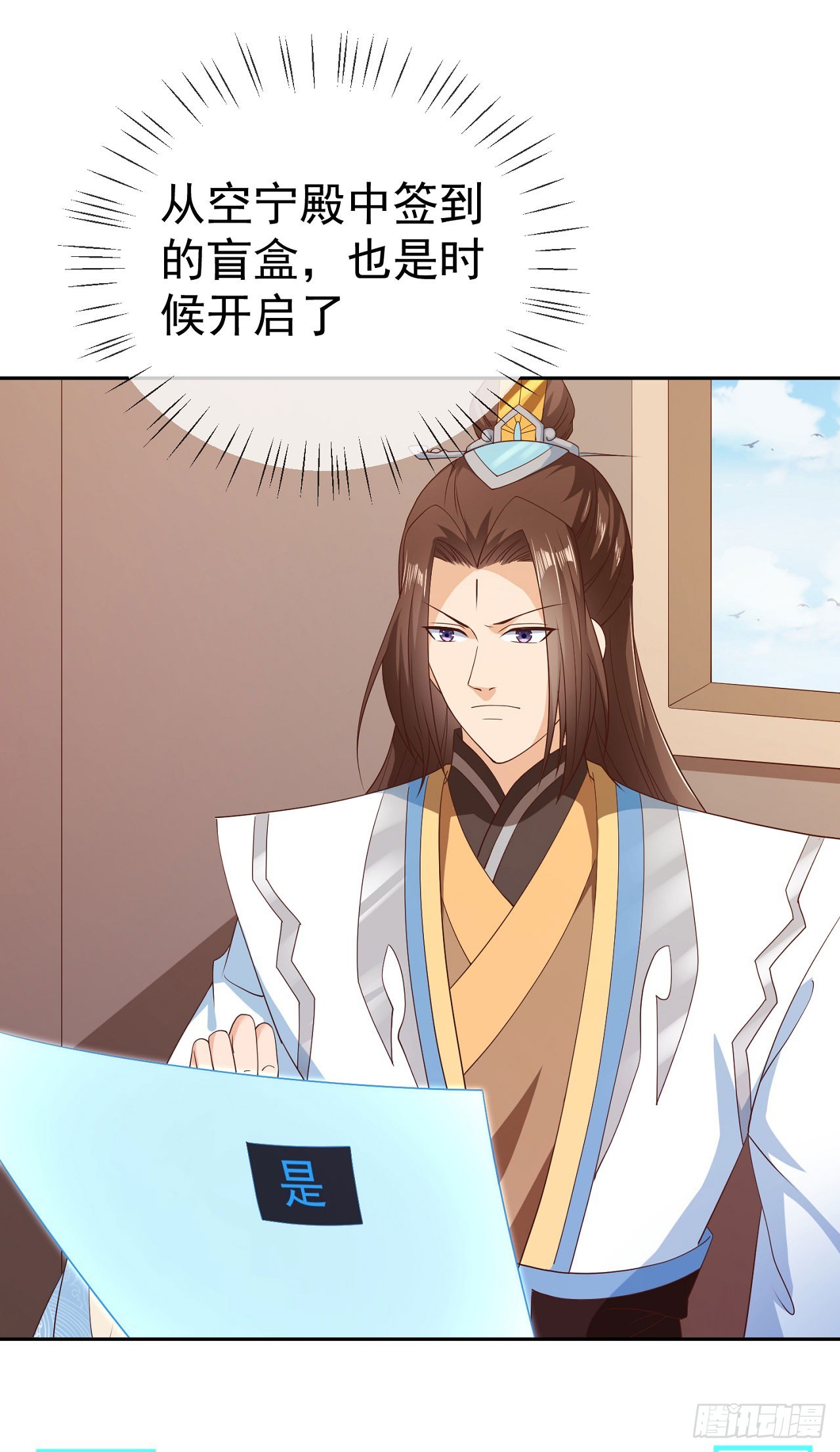 42 大开杀戒27