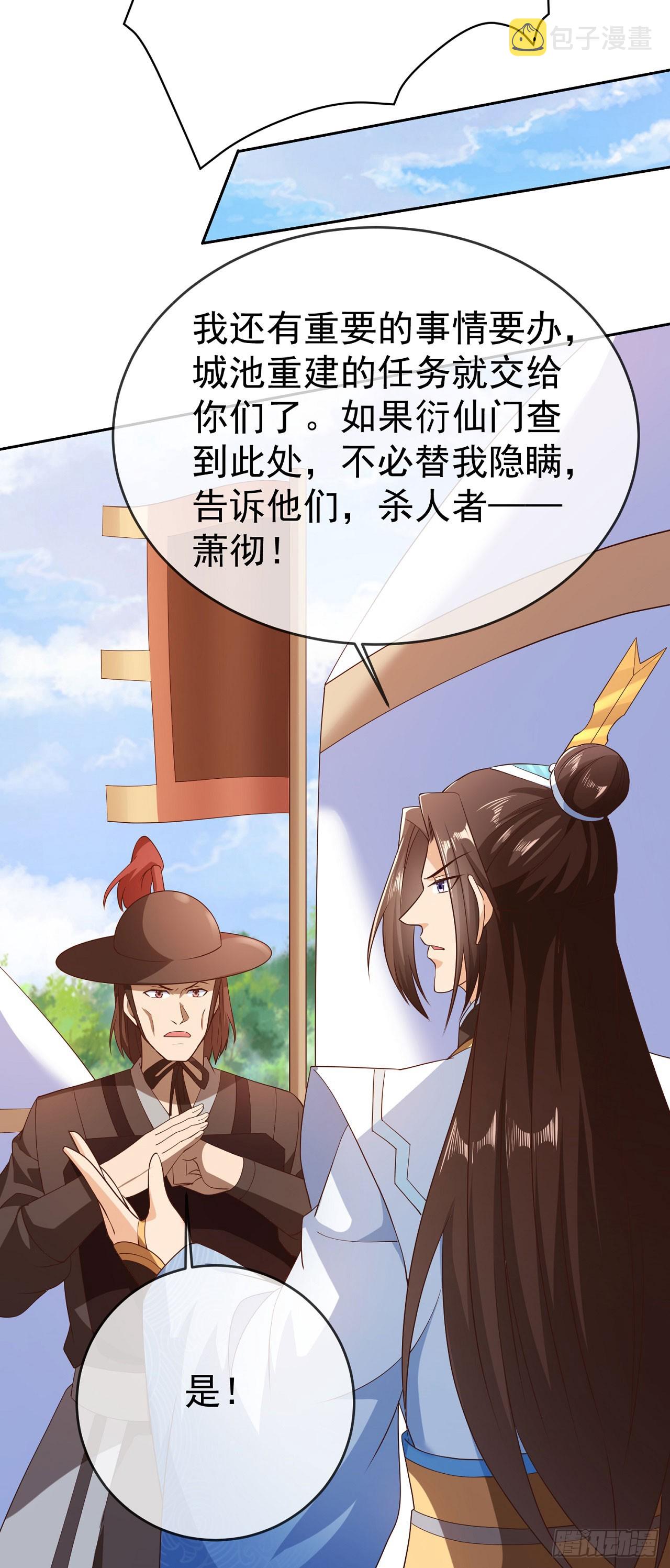 42 大开杀戒24