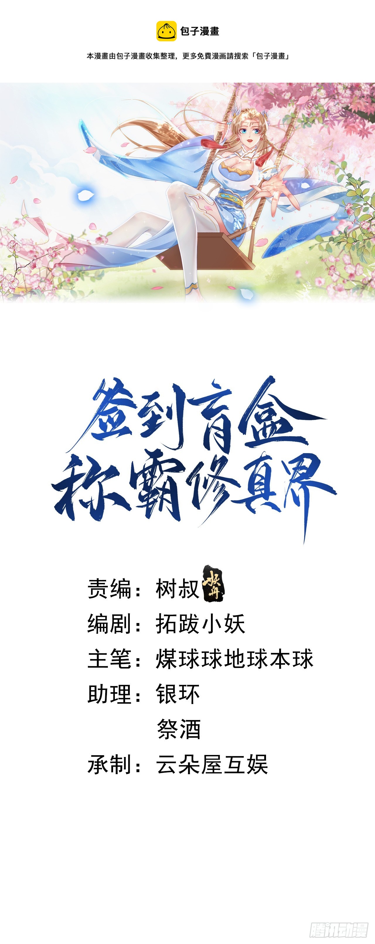 42 大开杀戒0