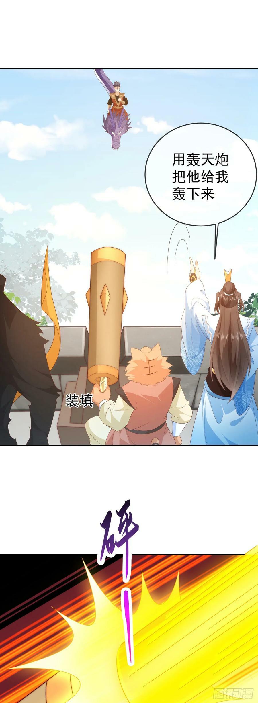 79 细思极恐25