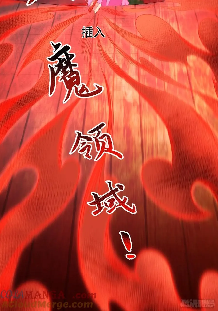 第110话 第一战魔51