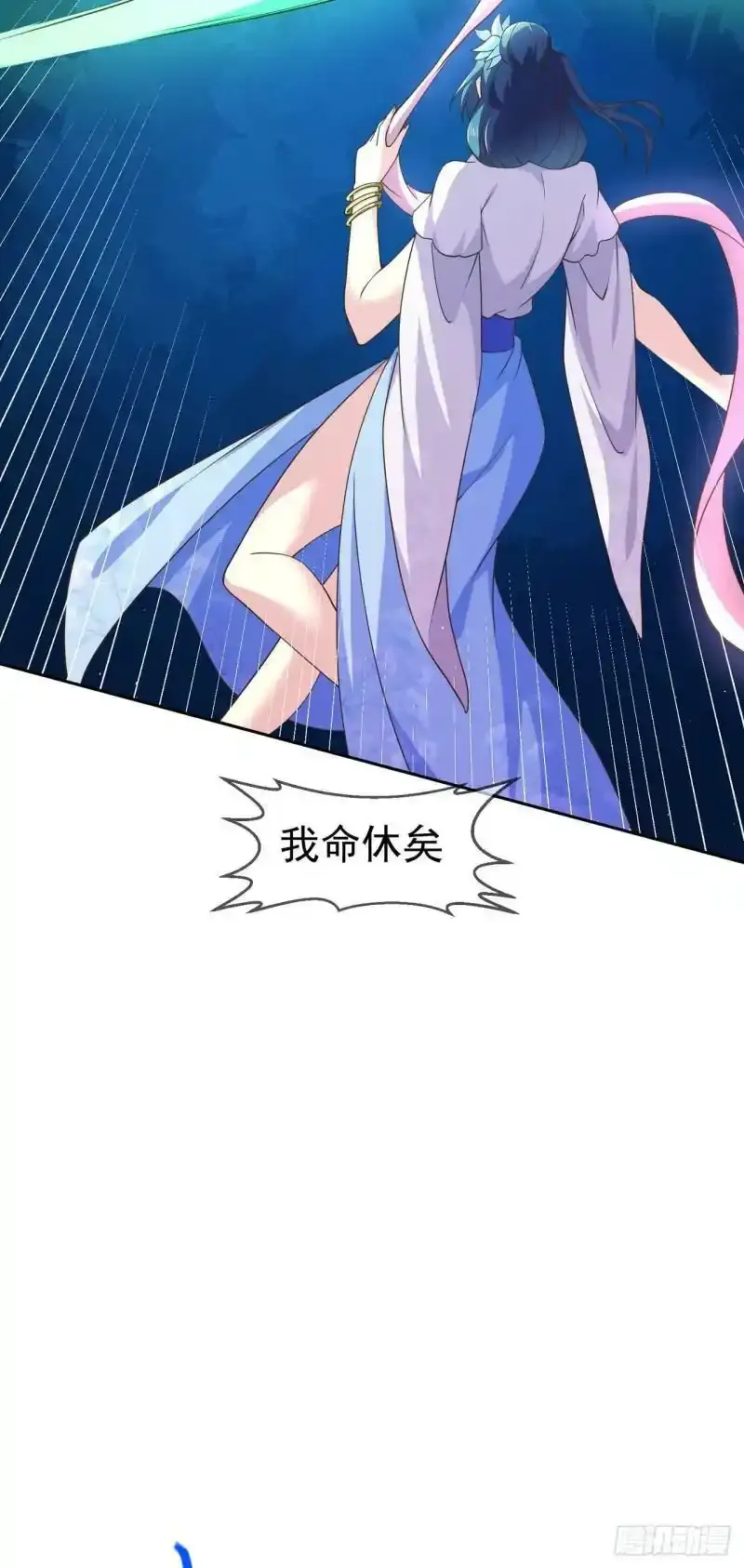 49银龙暴走18