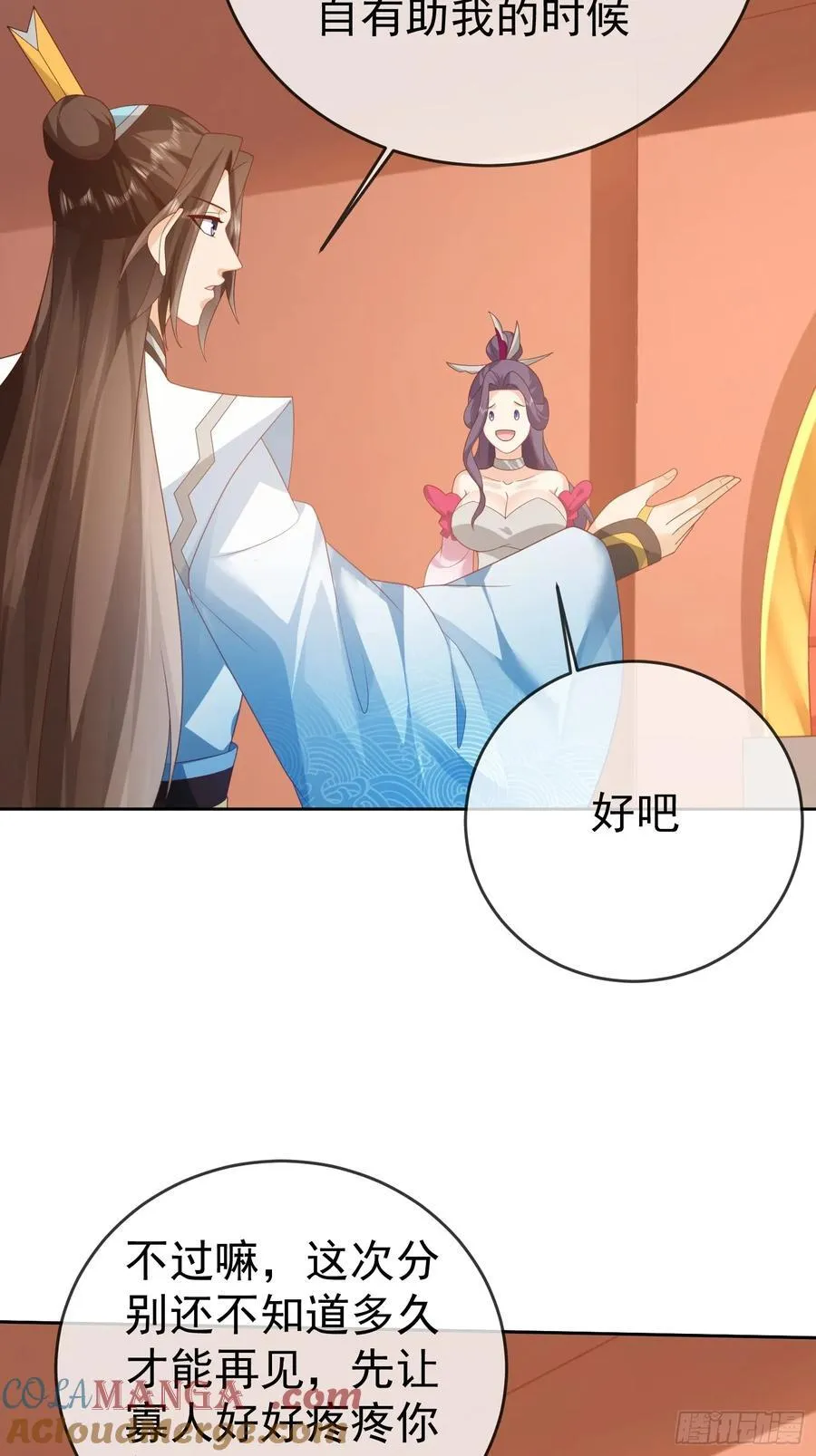 第113话 我命由我不由天！30