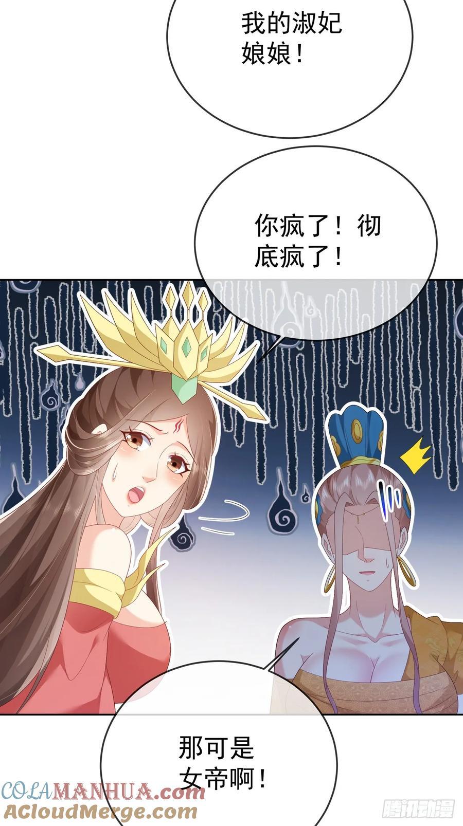 101 进入魔界3