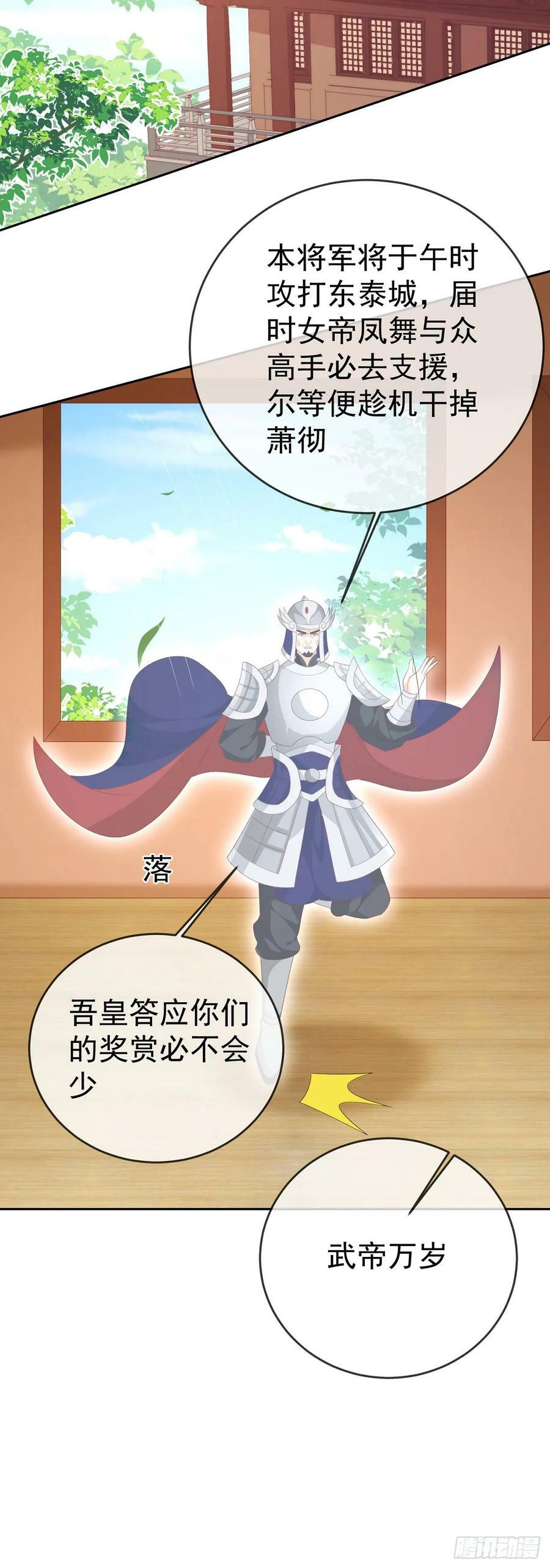72 弹指之间5