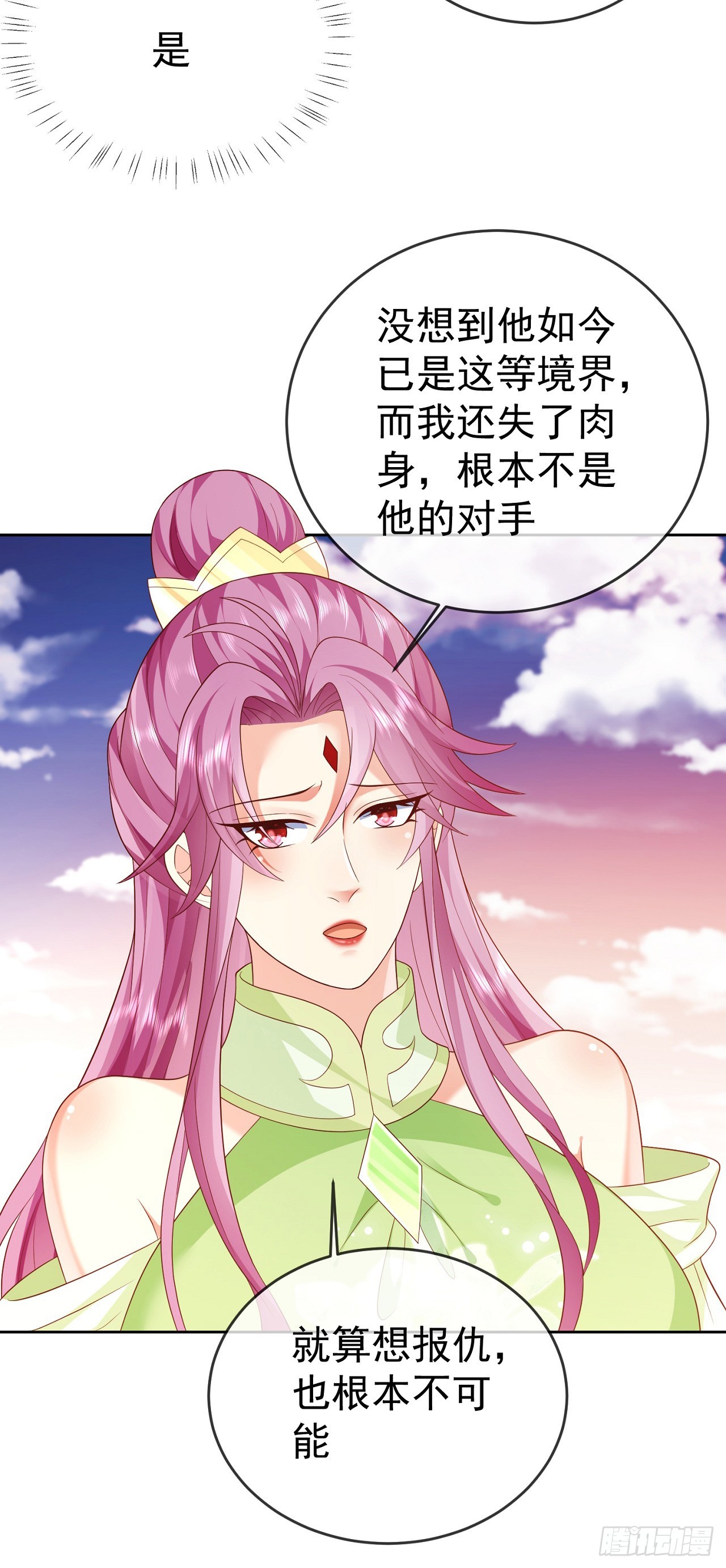 55 武帝17