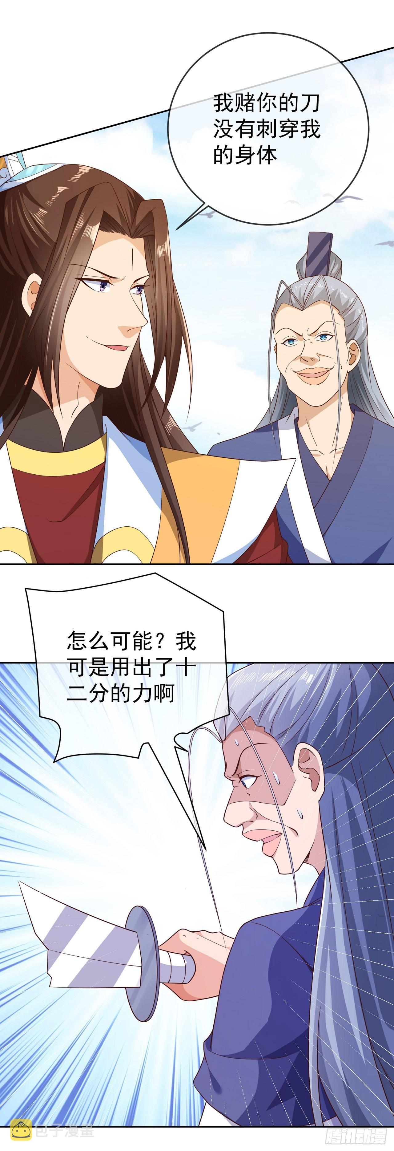 42 大开杀戒7