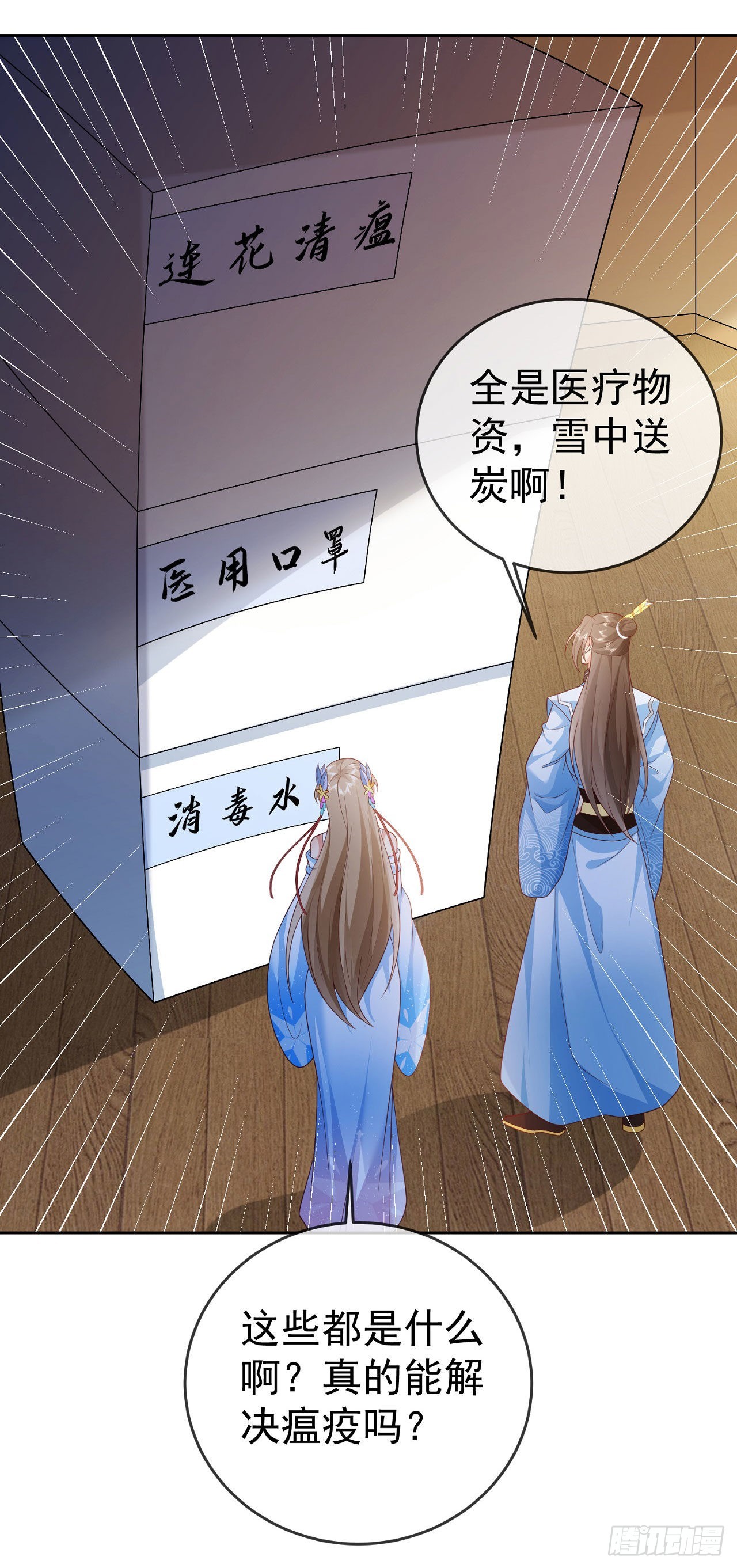 32 超级散财5