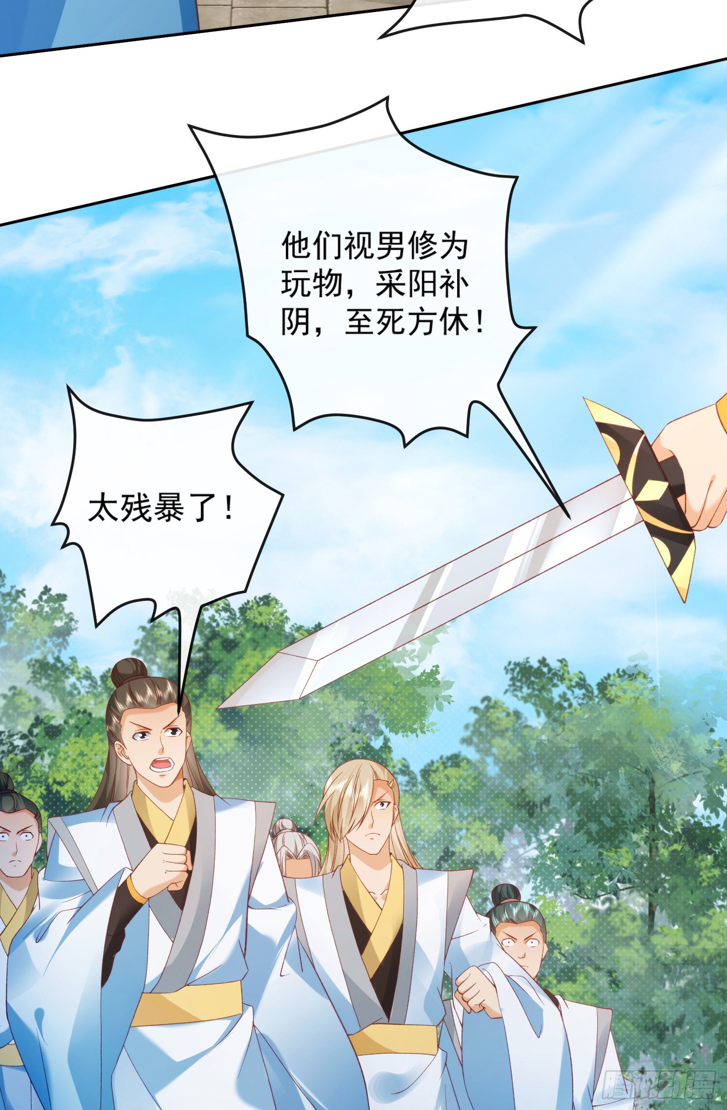 01 刚穿越就要赴死？42