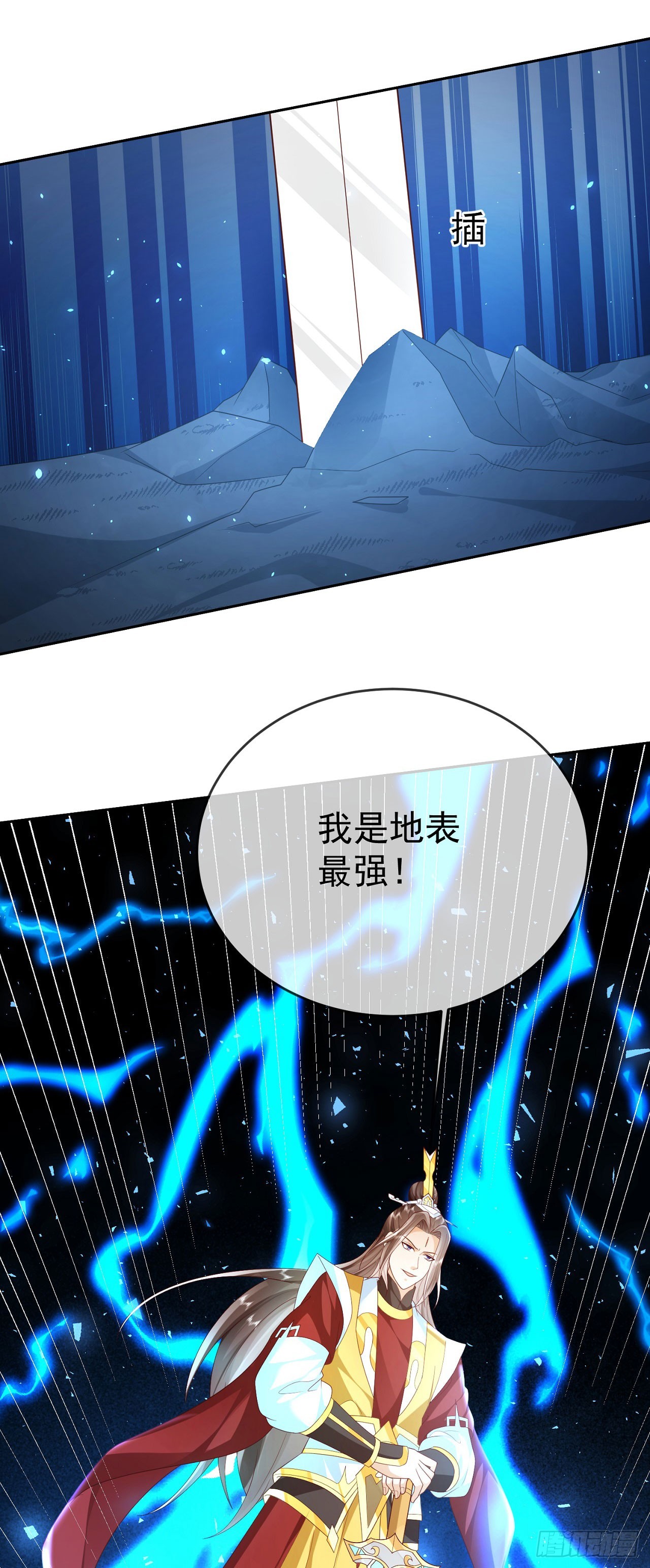 53 地表最强9