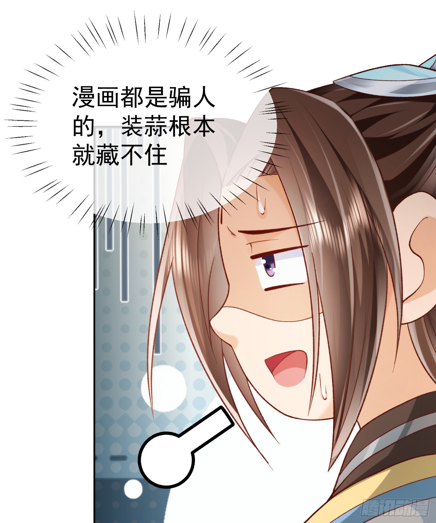 03 流云剑宗三大亨22