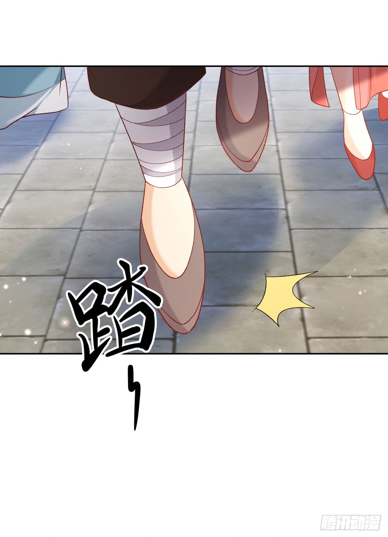05 剑冢之主20