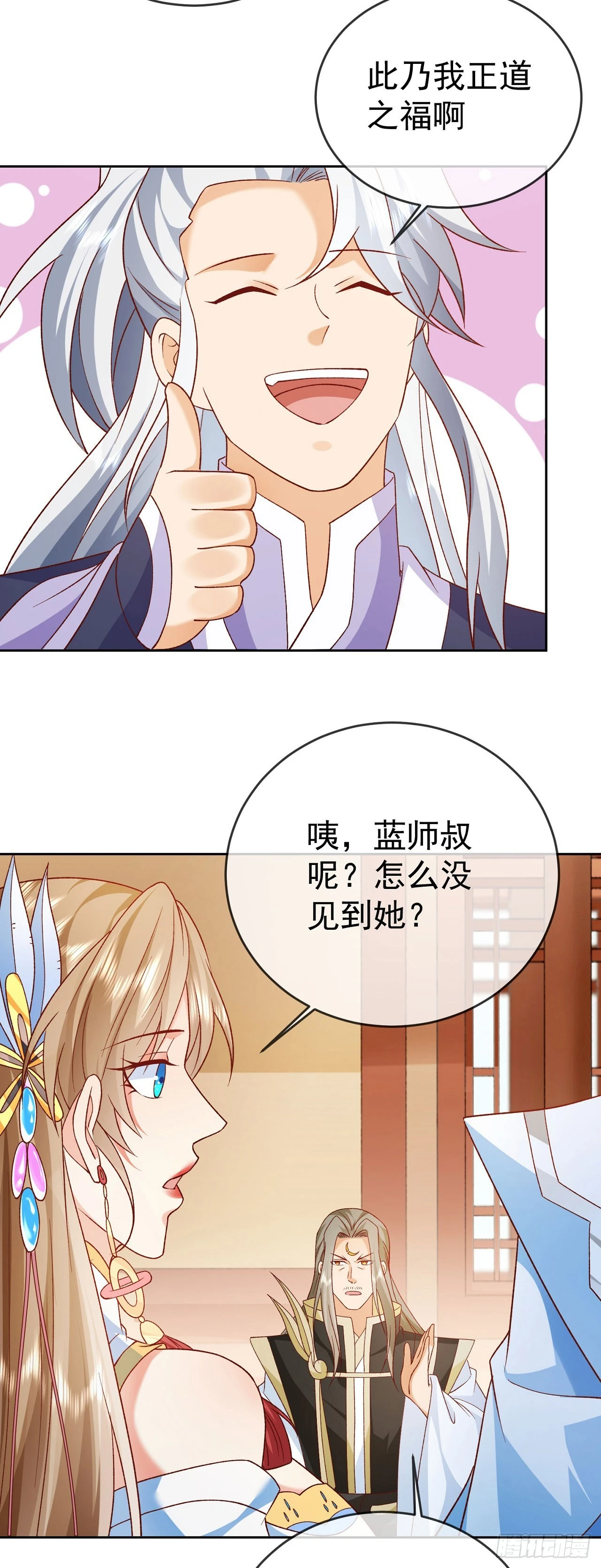 38 天骄流霜22