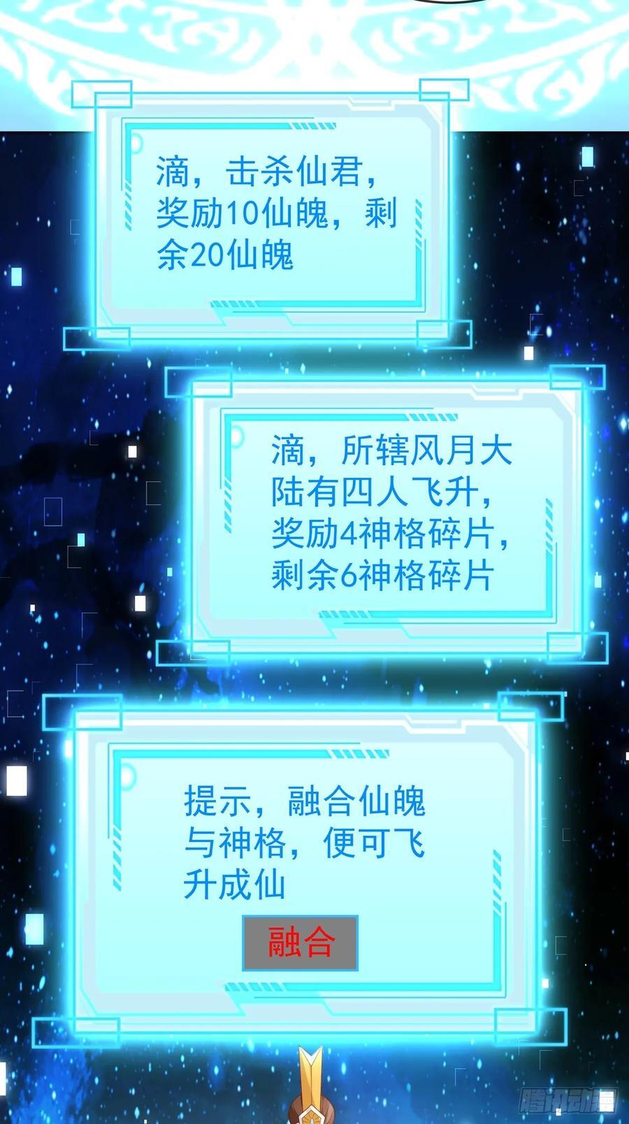 101 进入魔界10
