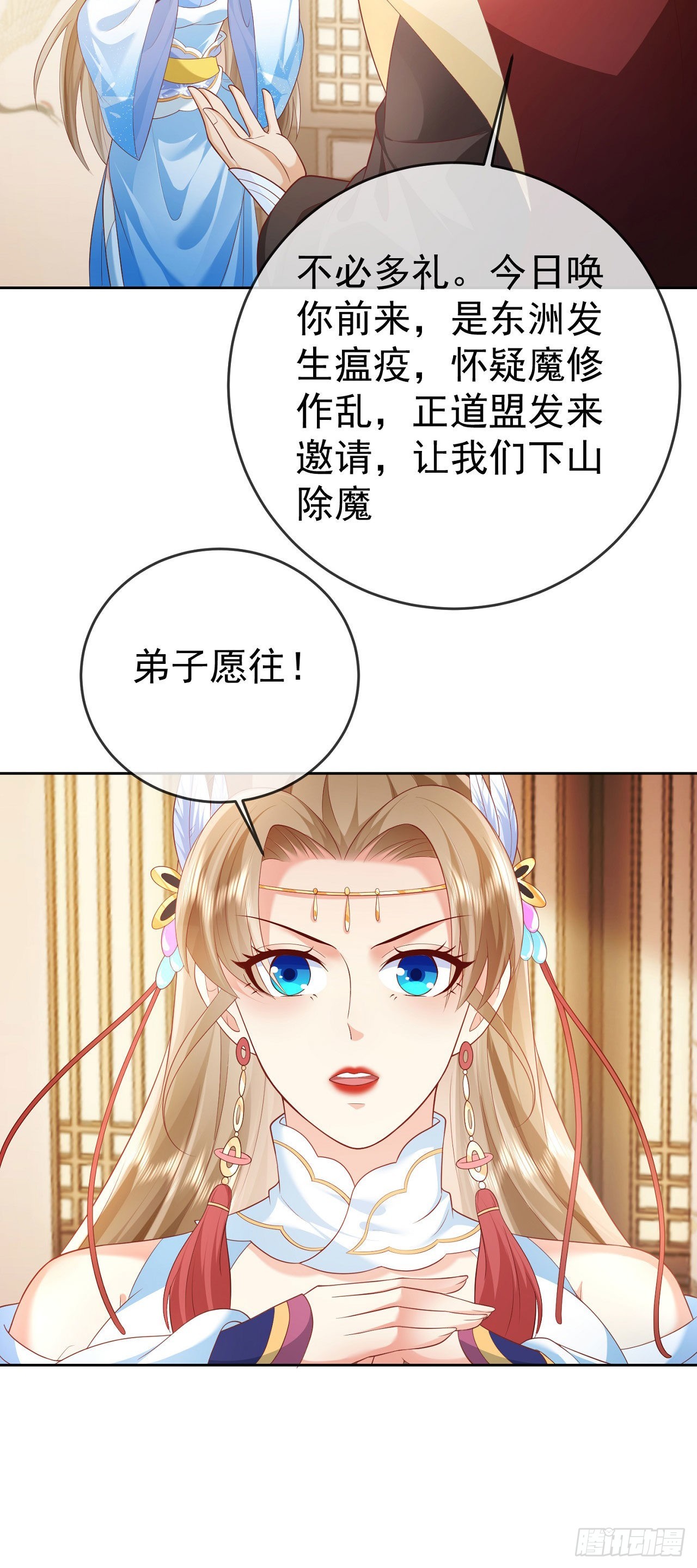 15 凶残的剑灵36