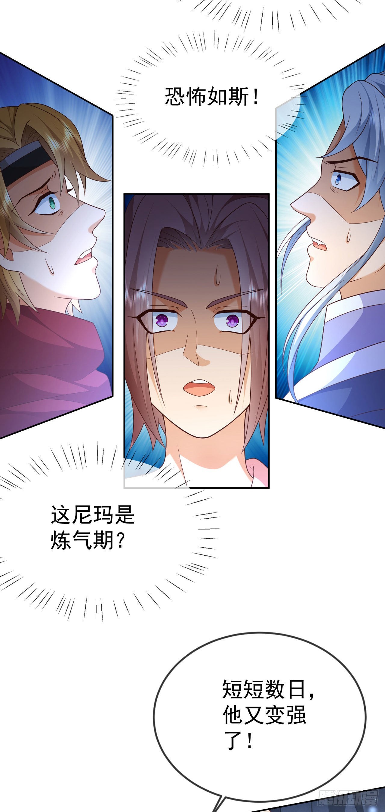 23 战神令5