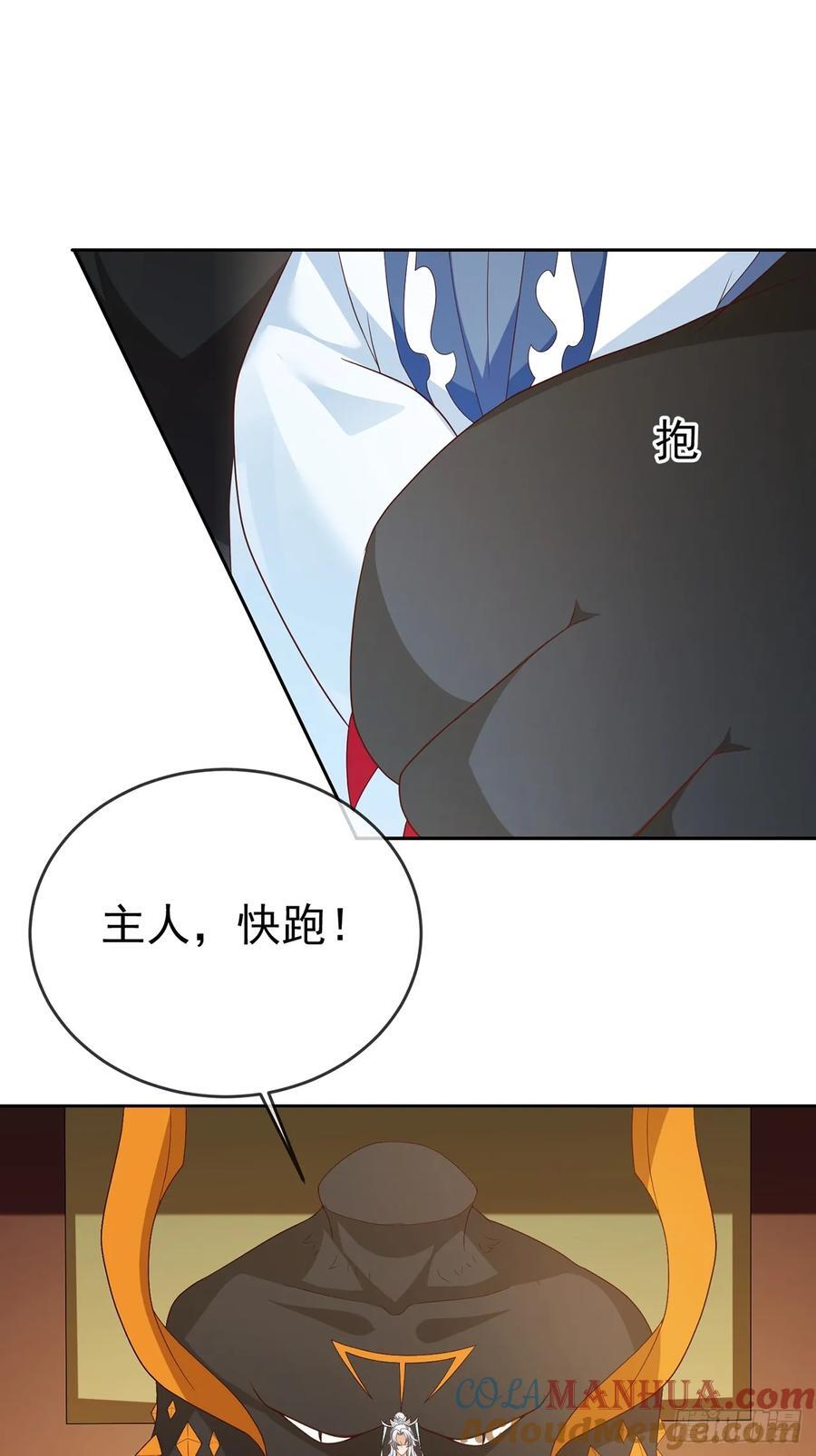 99 完犊子了12