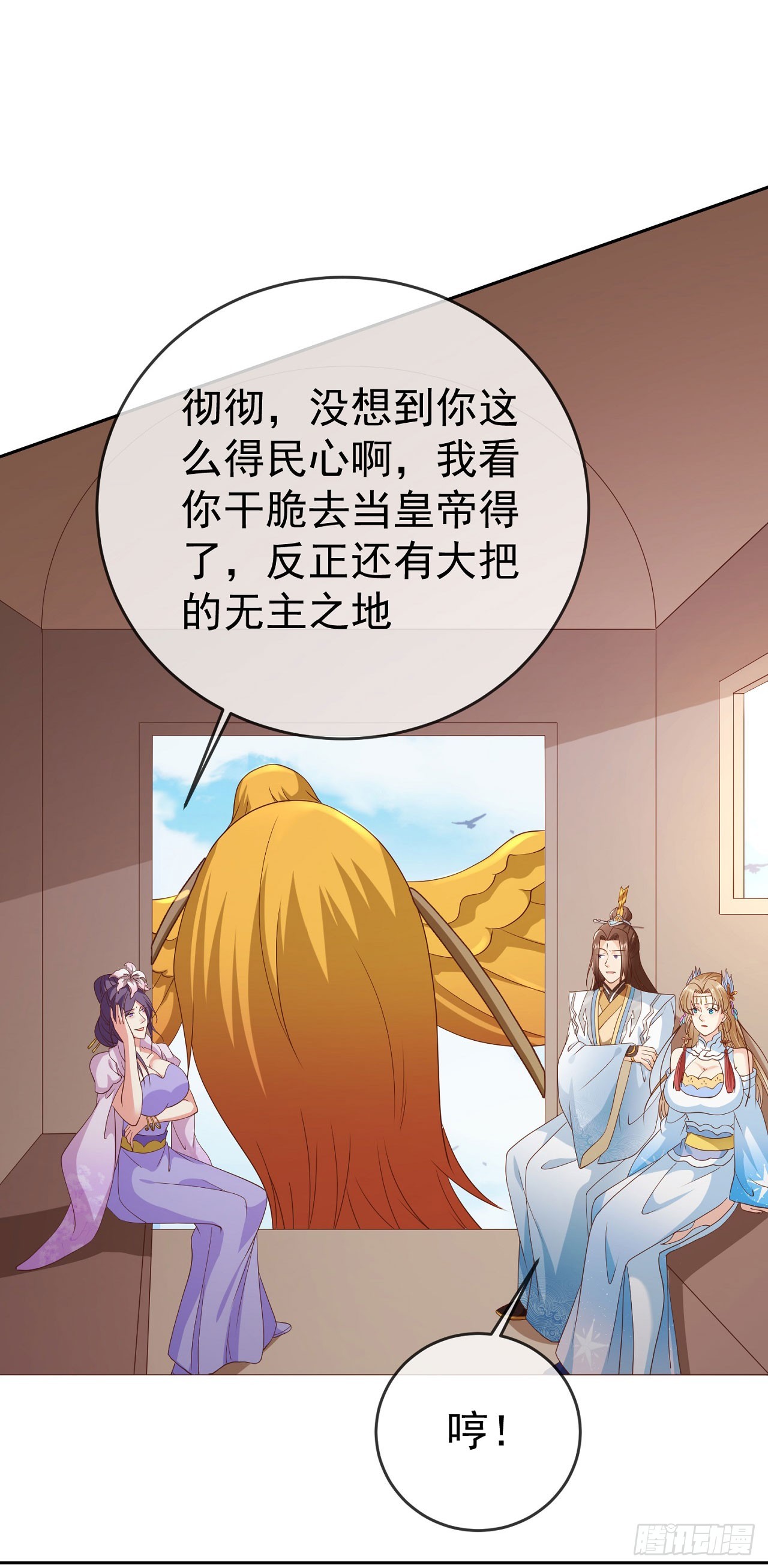 42 大开杀戒26