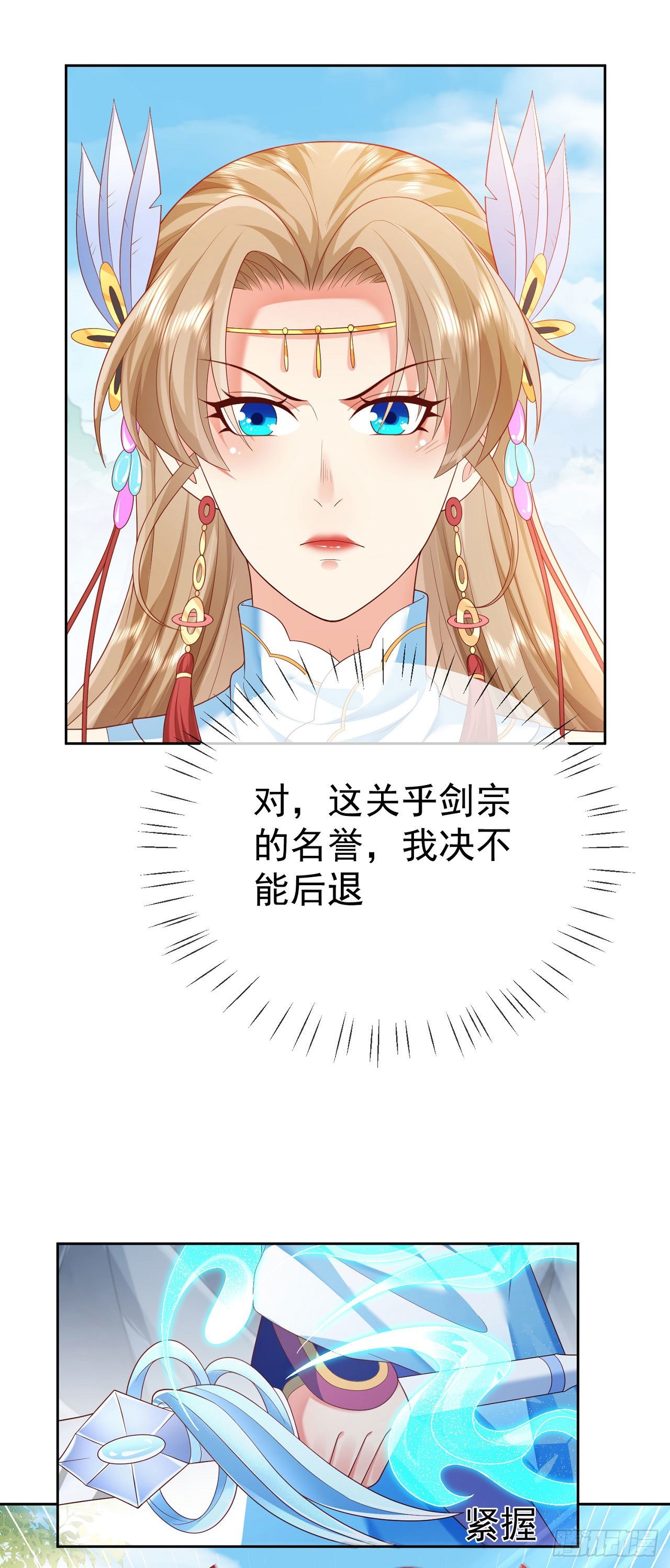 36 杀机31