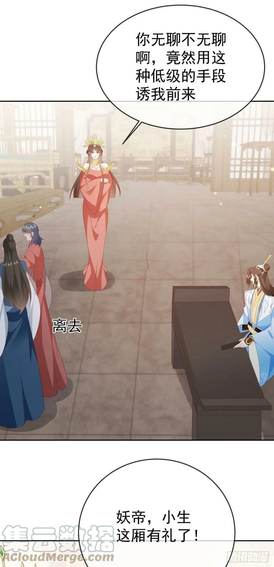 71 天价聘礼4