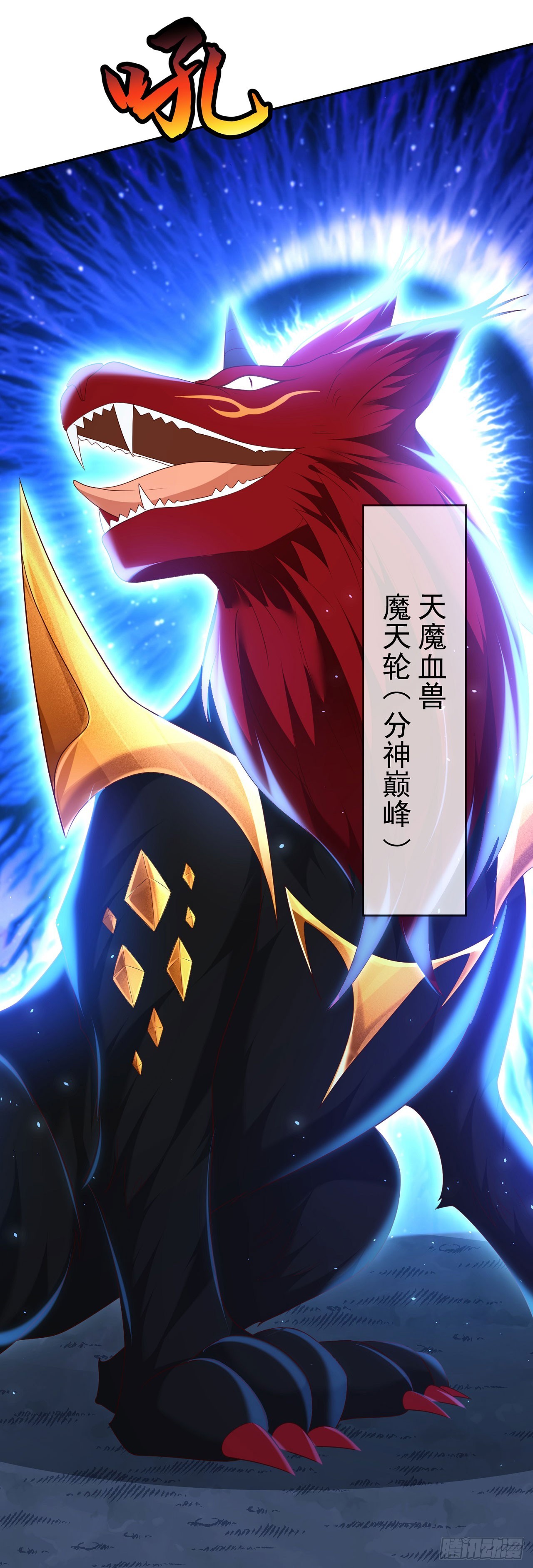 50 仙道贵生30