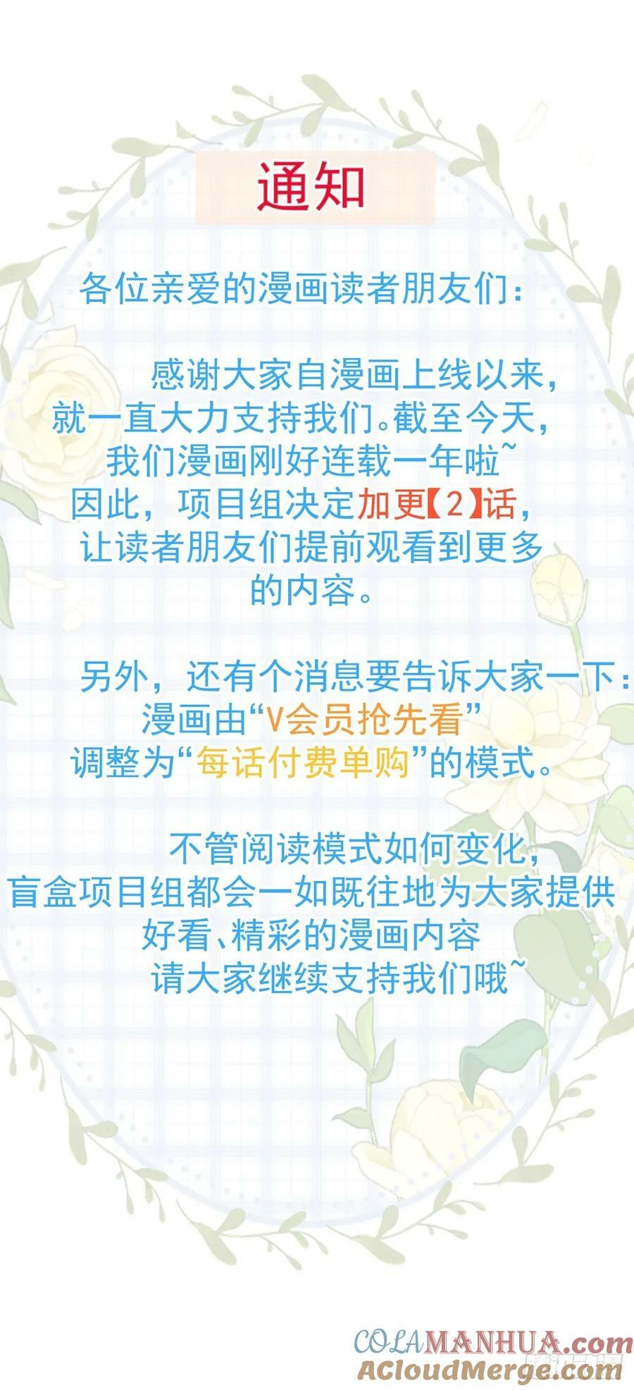 94 仙子下凡34