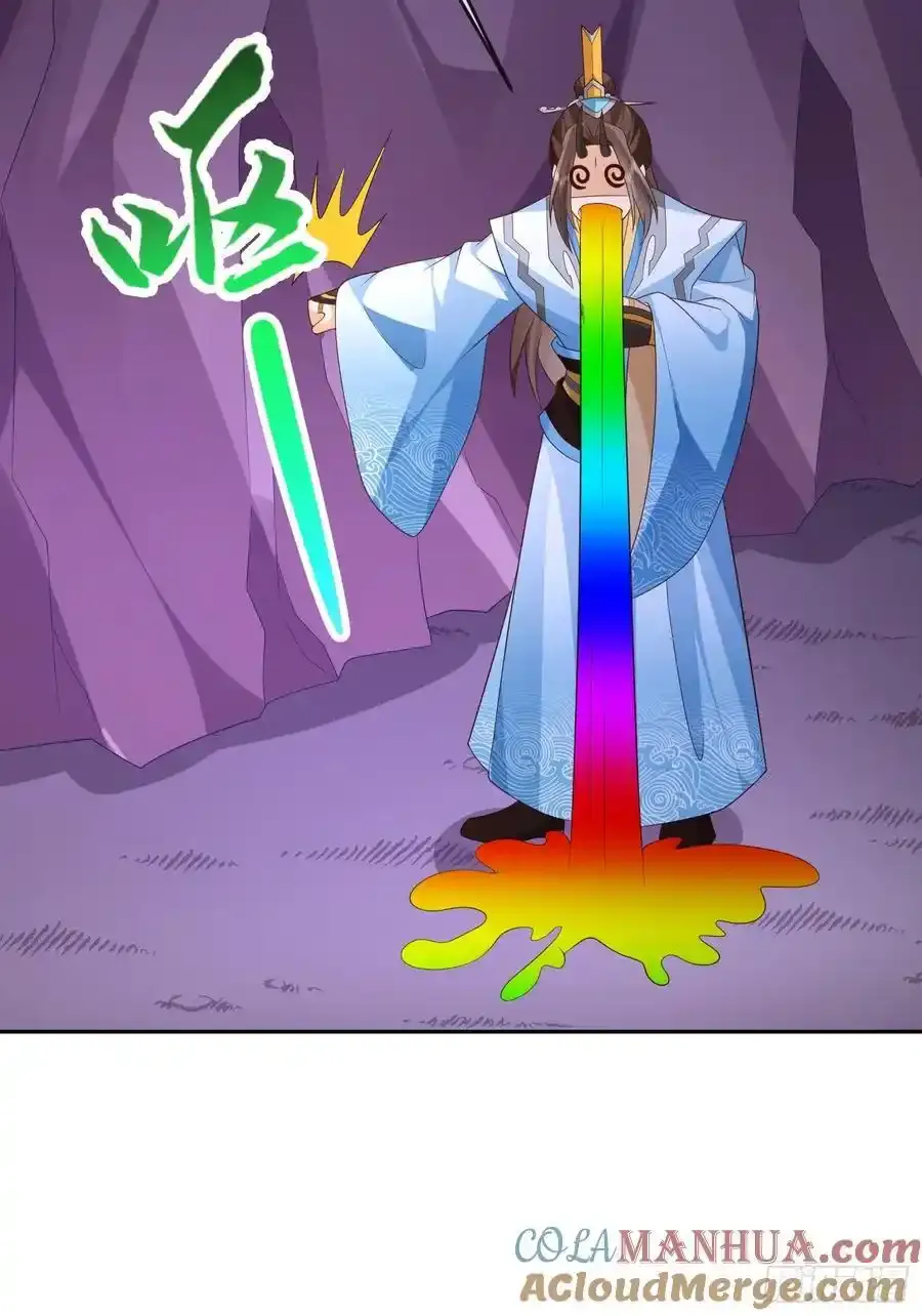 第107 女帝分身39