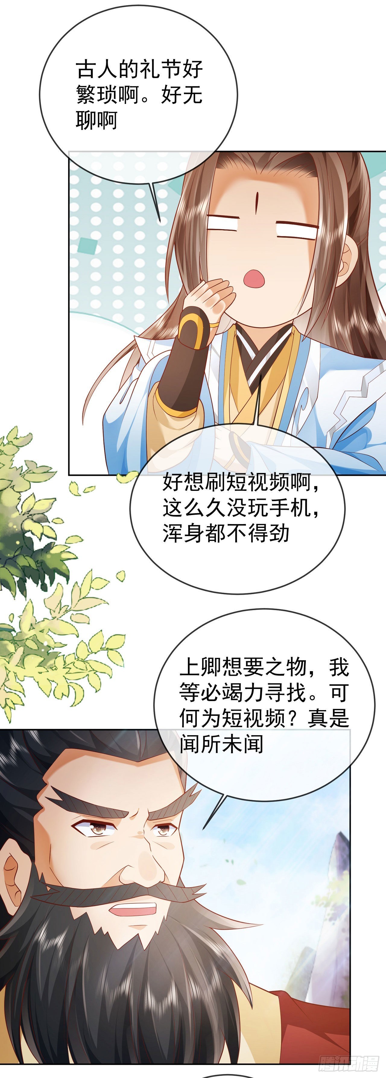 14 接着奏乐接着舞11