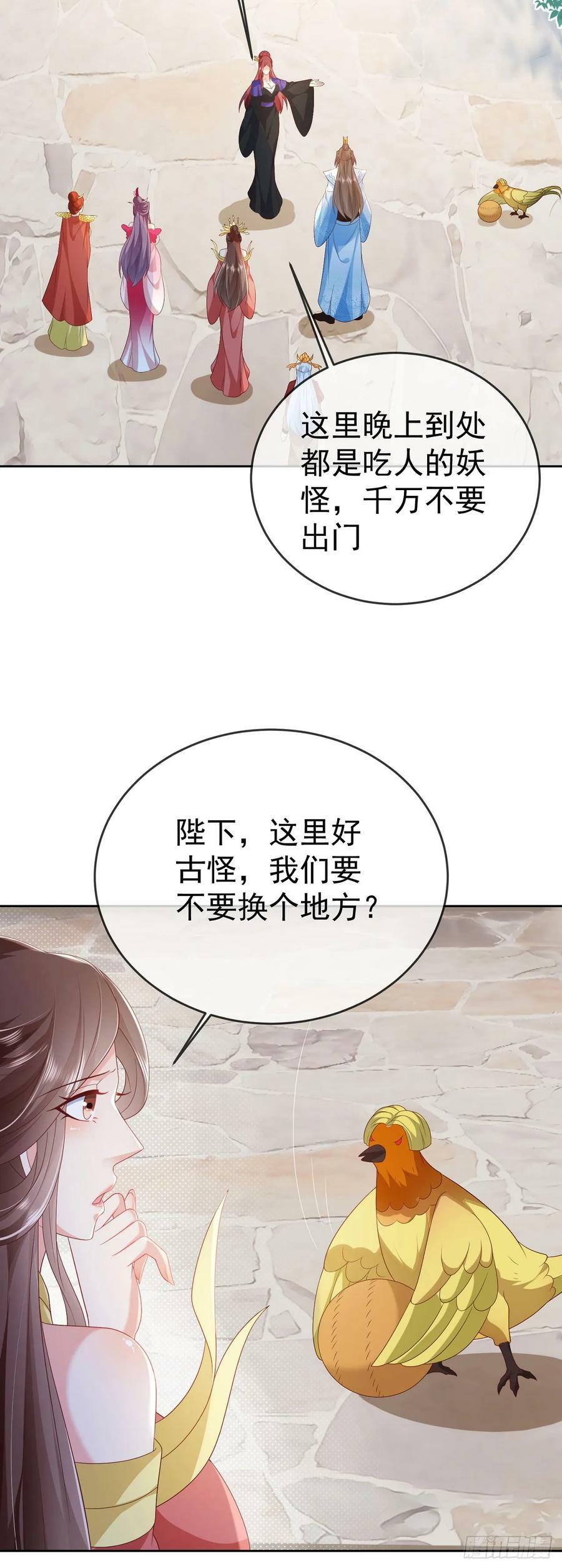 97都是流程25