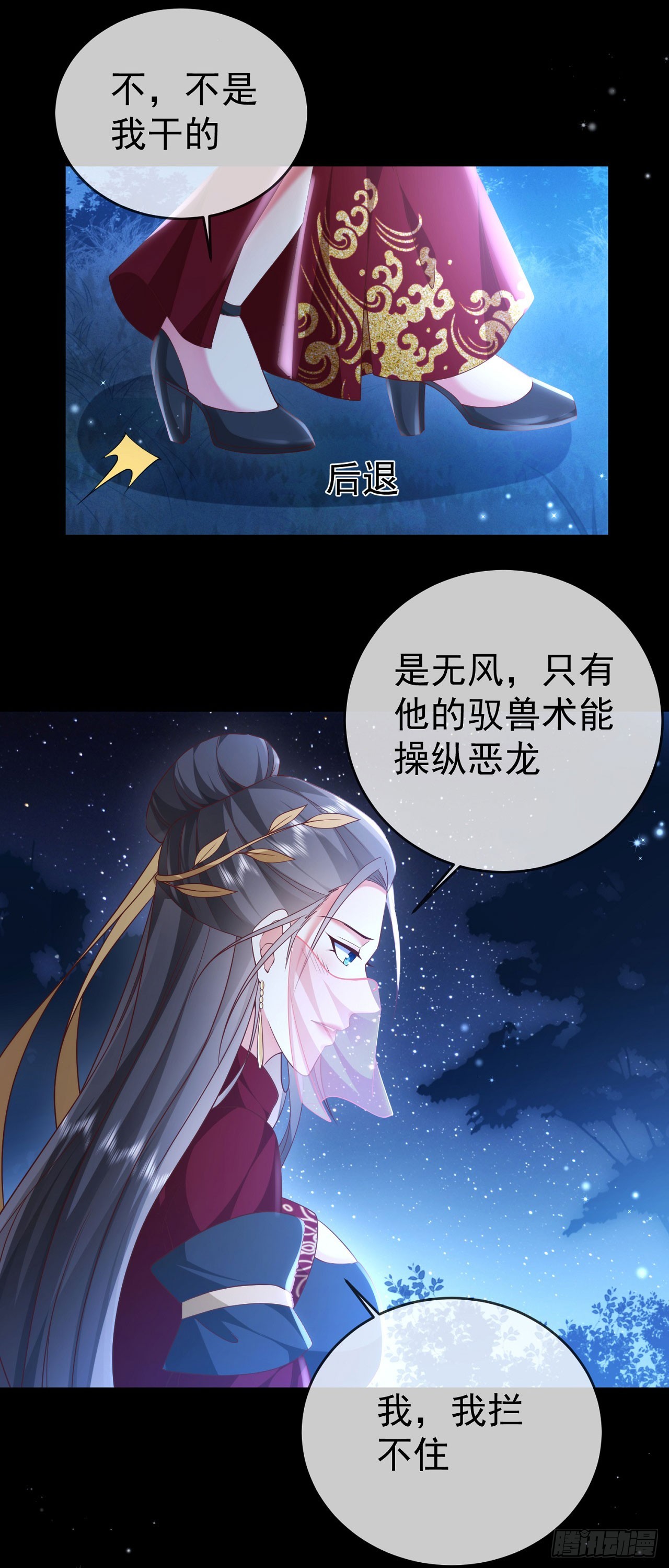 44 工具人6