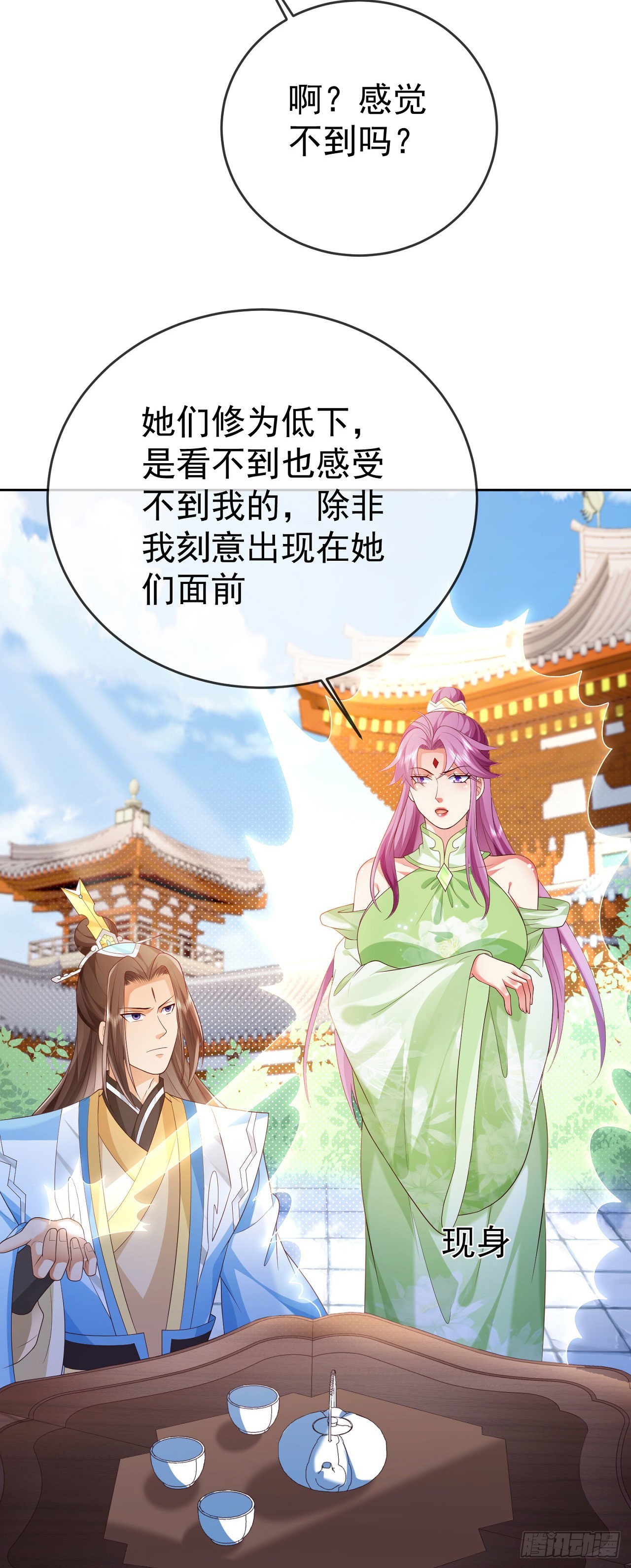 26 走心走肾18