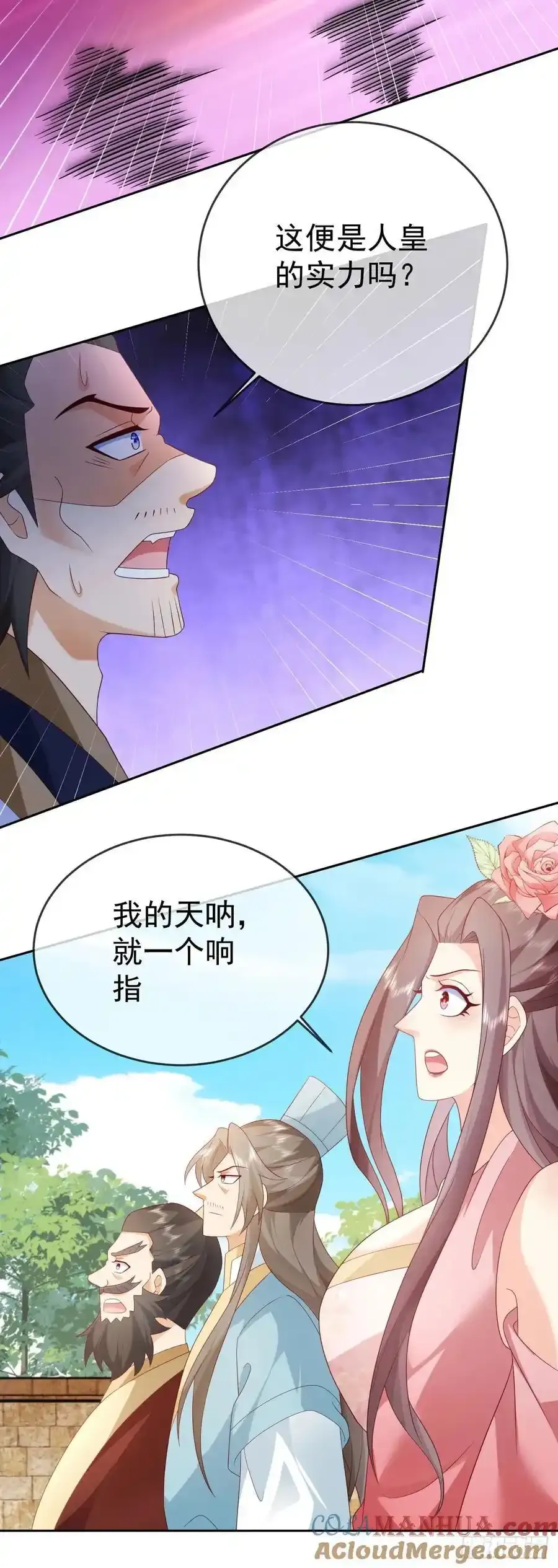 93魔神太子12