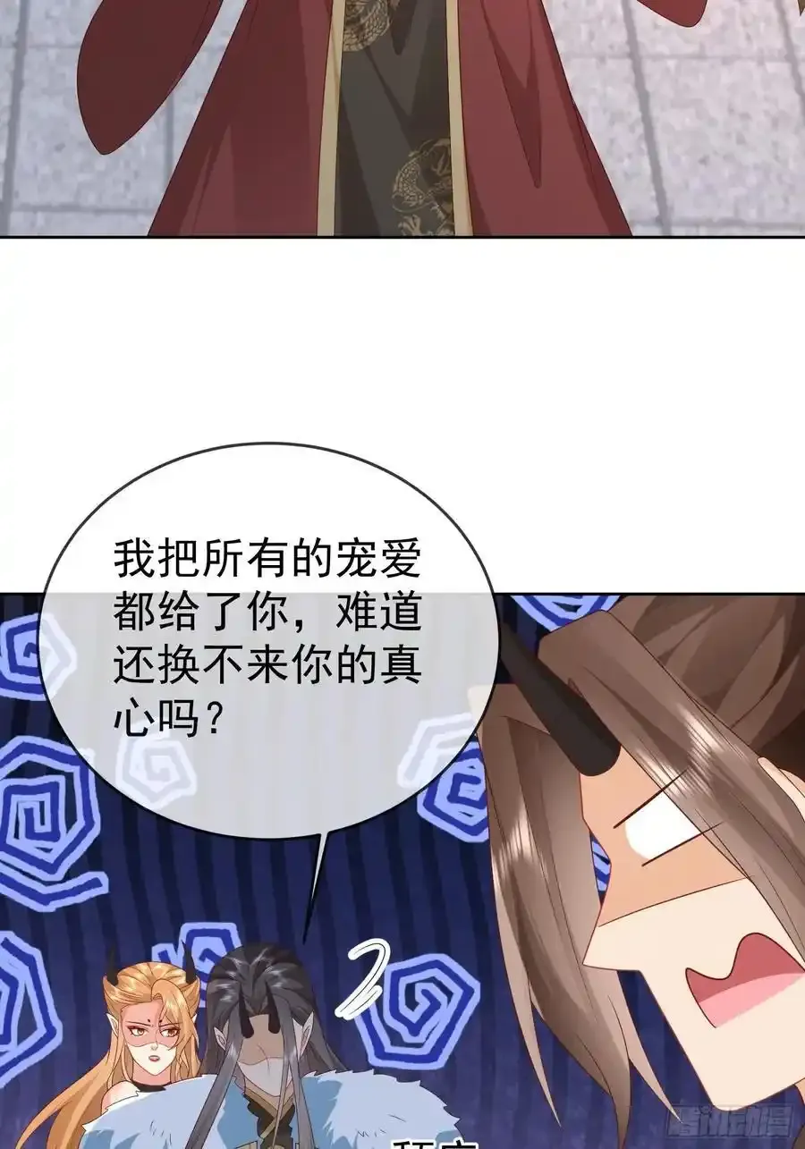 第109话 撕破脸32