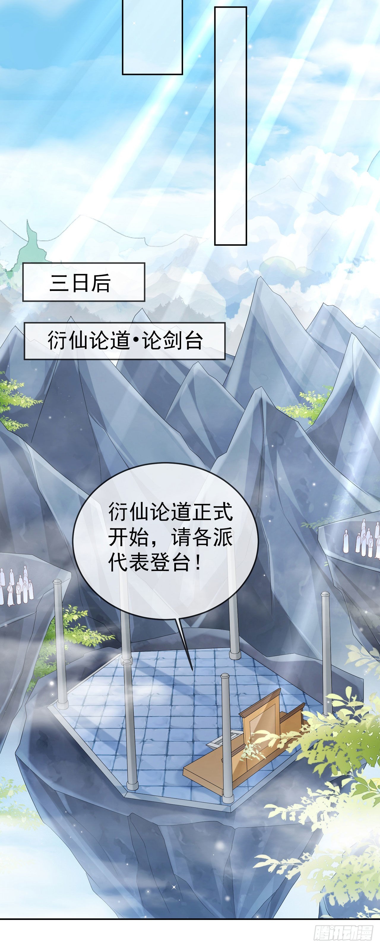 33 晋级金丹16