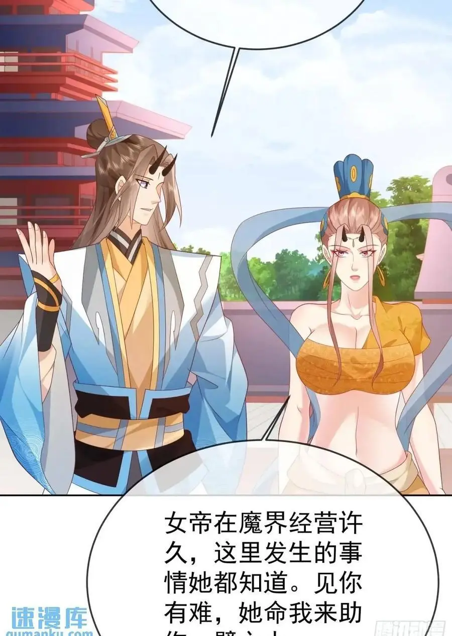 第108话 孝死你爹了49
