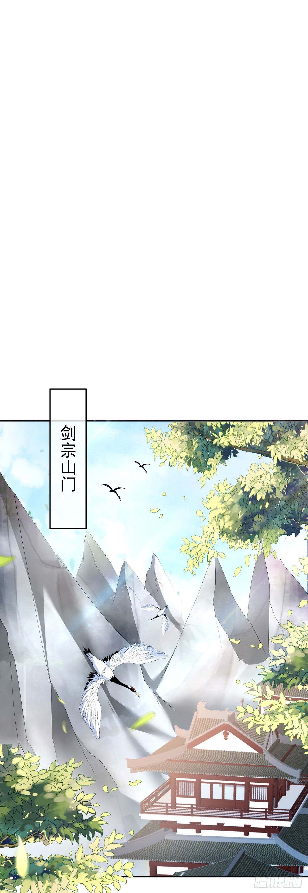 15 凶残的剑灵27