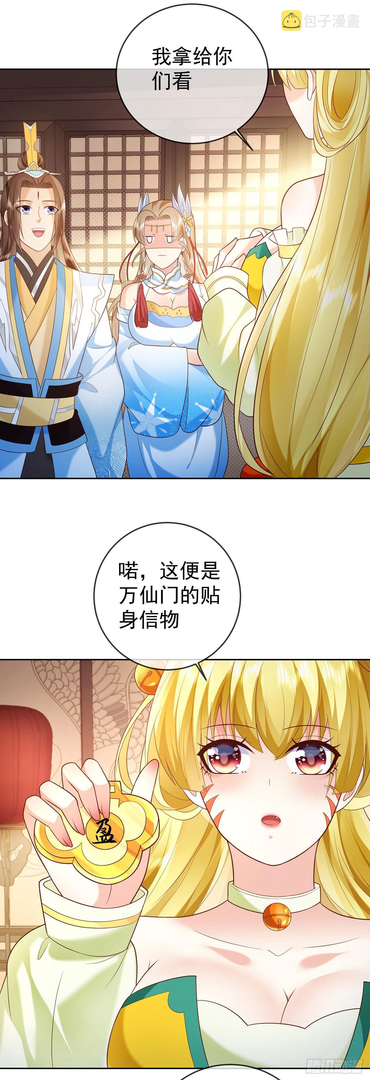 16 灭门惨案26