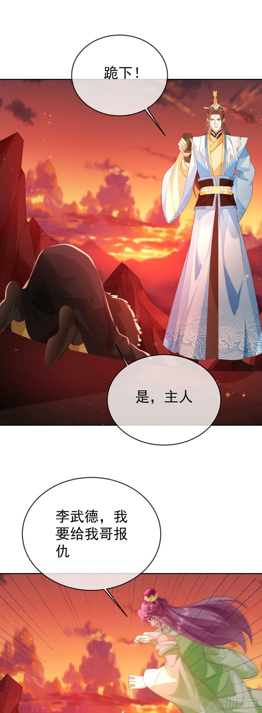 90 倒反天罡9