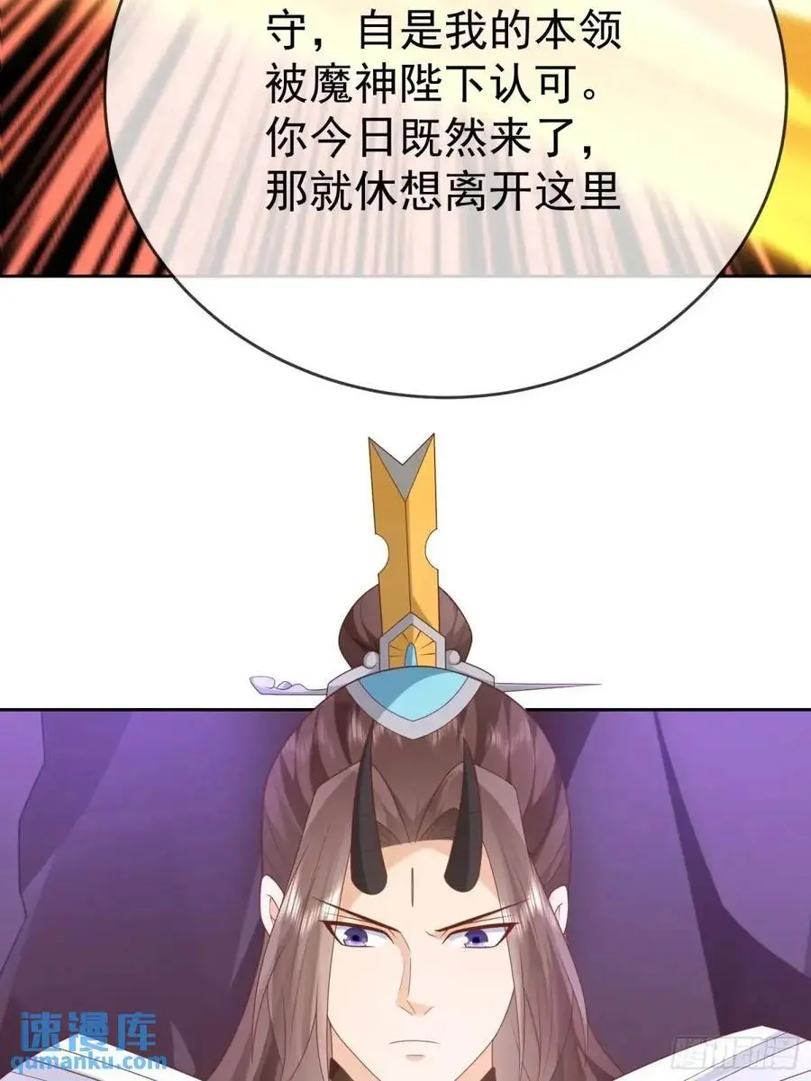 第108话 孝死你爹了5