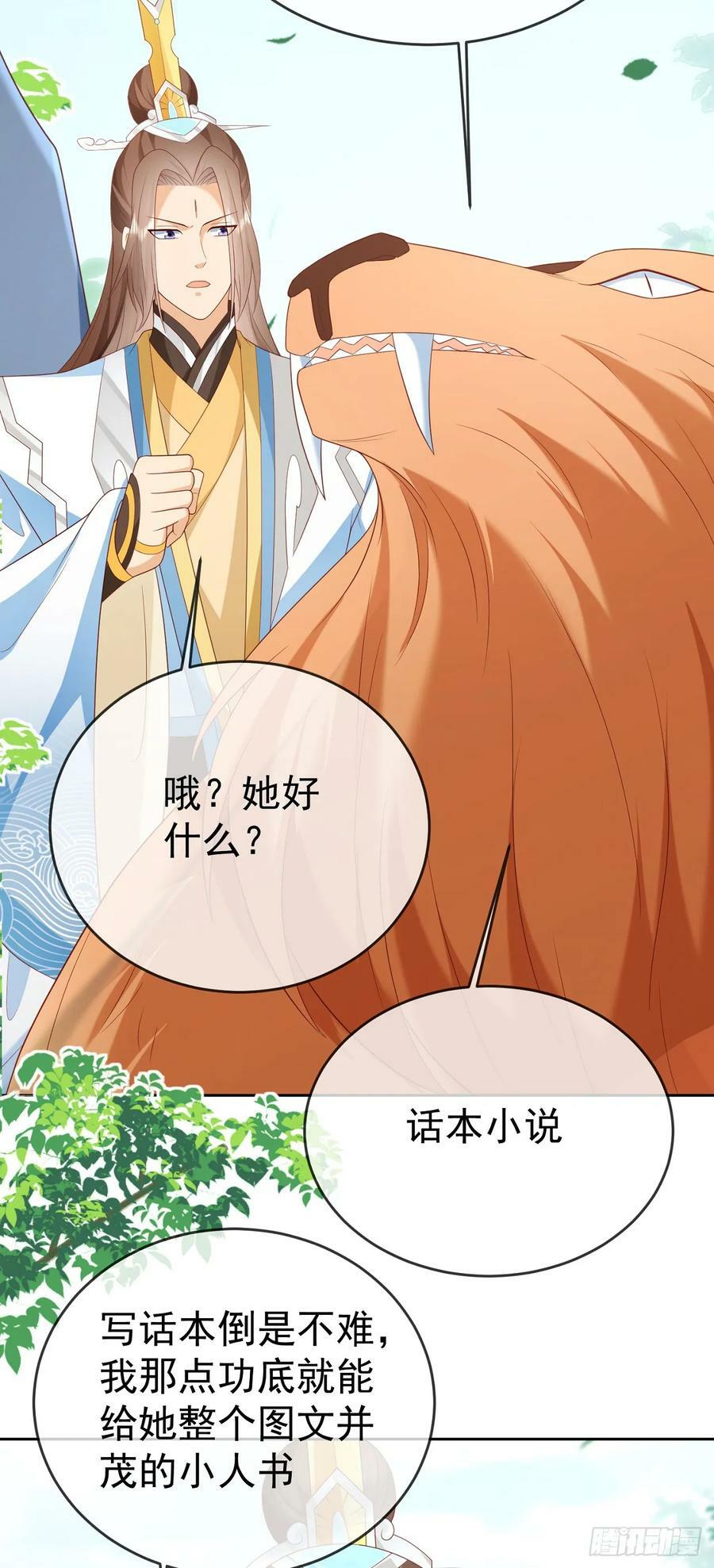 70 人妖情未了21