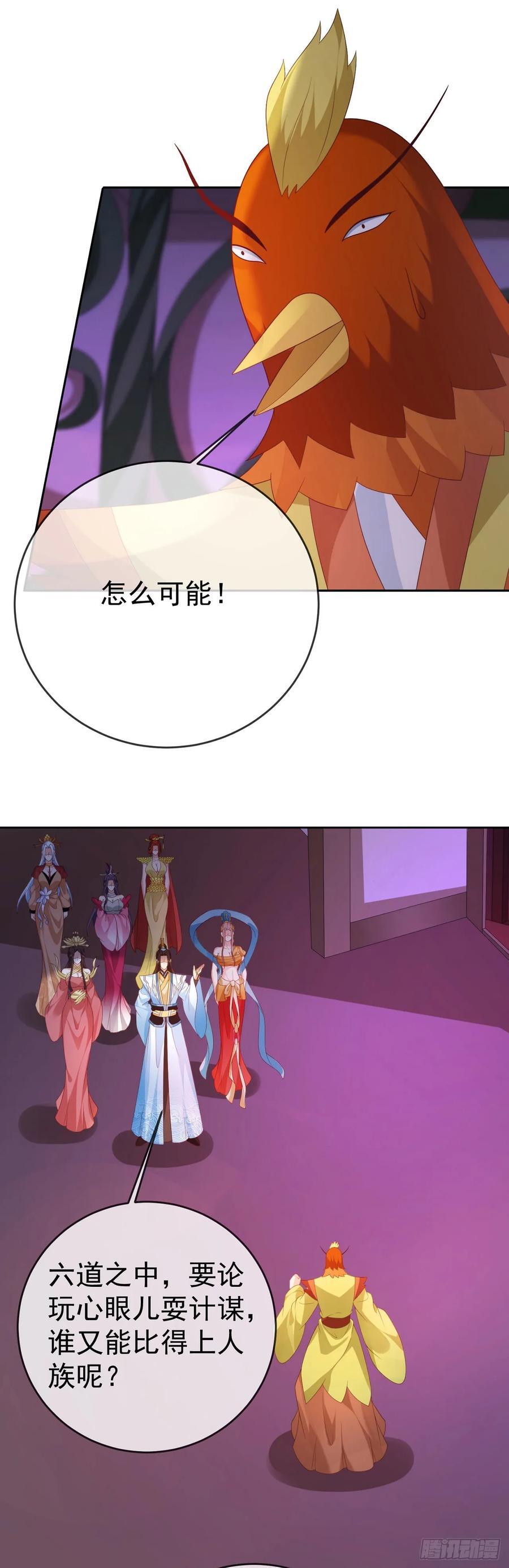 98 玩心眼儿11