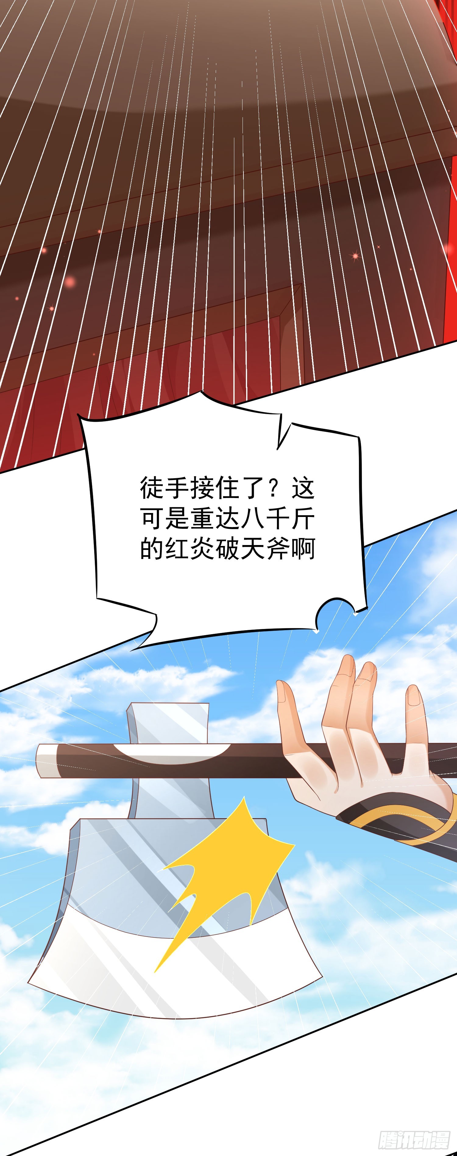 41 四大宿长29