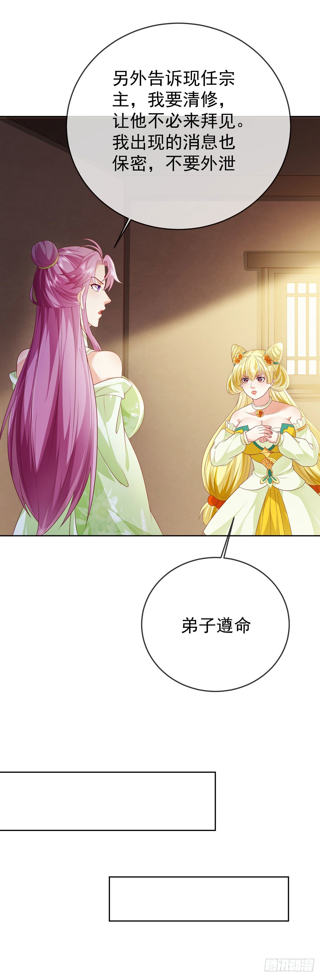 31 腿玩年7