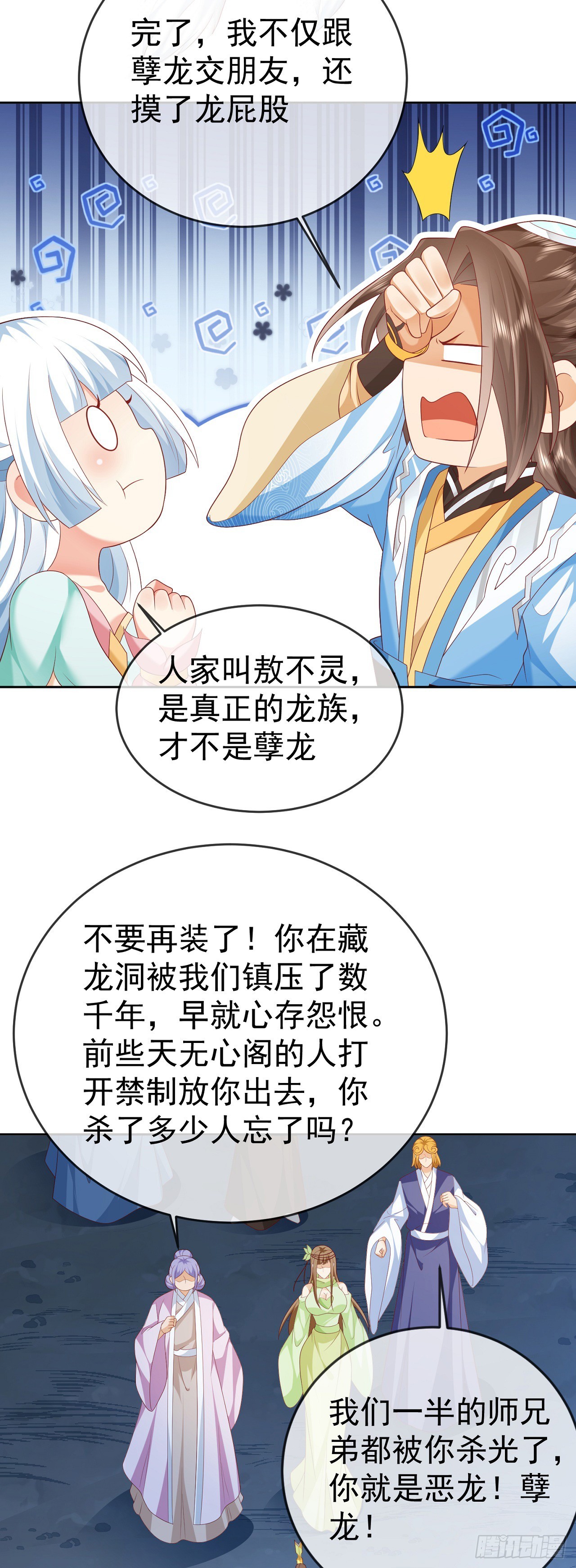 46 捅了蚂蚁窝26